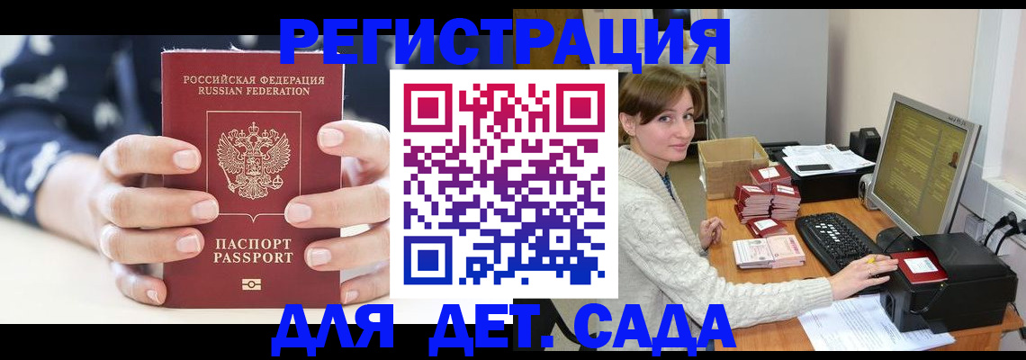 найти адрес прописки в Шумерле