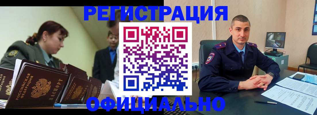 найти адрес прописки в Шумерле